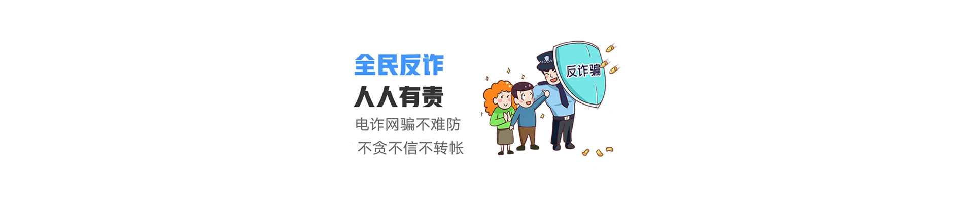 北票市联通宽带